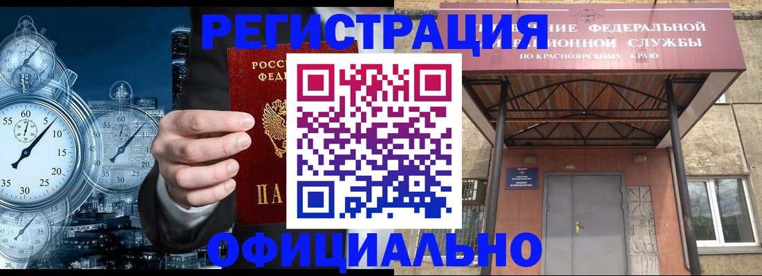 регистрация для школы в Котельниково