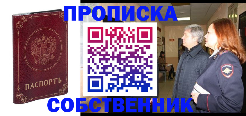 регистрация для дет. сада в Котельниково